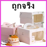(JJ1-JJ2) กล่องเค้ก กล่องเบเกอรี่ กล่องขนม กล่องมีหูหิ้ว กล่องพิมพ์ลายการ์ตูน สำหรับใส่เค้กและขนม 1 ใบ