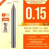 XJL ดอกกัดคาร์ไบด์ ขนาดเล็ก ตัดเหล็ก HRC55° ร่องลึก Carbide End Mill Small Diameter 2ฟัน เอ็นมิลคาร์