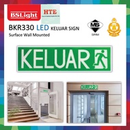 BSLight LED KELUAR Sign BKR330 Wall Type / EXIT Sign Emergency Exit Papan Tanda Lampu KELUAR Sign Di