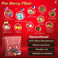 PANANCHITA PER BERRY AUM PERBERRY FIBER S SURE PLUS BLOOD ORANGE