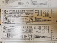 (買五送二)可連運費一起開發票東亞 預熱型電子式安定器 T5 14W*4燈專用 1對4 FX-14AEF-BS