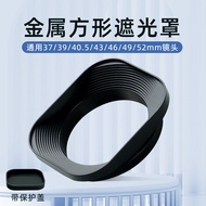 Hood Metal Square Hood 37 39 43 49 52mm Suitable for 56-1.8 35-1.8 50-2 50-1.2 35-1.4 Micro Single L