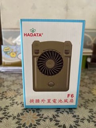 HADATA F6 迷你掛腰風扇 掛頸 （黑色）