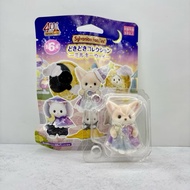 (NEW) Sylvanian Families Blind Bag Baby Milky Way (Fennec Fox)