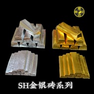 *** Shunxing ** Bagged Gold/Silver Bricks 8 Items Worship Ancestors, Good Brothers, July, Roadside Q