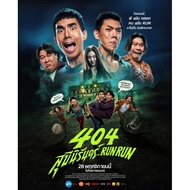 DVD THAILAND 404 RUN RUN (2025)