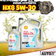 Shell น้ำมันเครื่องดีเซล สังเคราะห์ เชลล์ HX8 SAE 5w-30 ปริมาณ 7 ลิตร