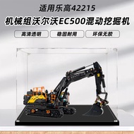 [Transparent Anti-dust Box] Acrylic Display Box Suitable for Lego 42215 Mechanical Set Volvo EC500 H