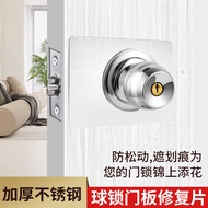 Spherical Lock Repair Sheet Thickened Stainless Steel Wooden Door Lock Installation Handy Tool Fixin