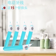 Cross-Border Hot Products water floss Electric Dental floss Cleaner Dental Cleaner Tooth Cleaner Too