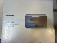 全新Rasonic 樂信蒸氣多士焗爐 RST-GL125/B