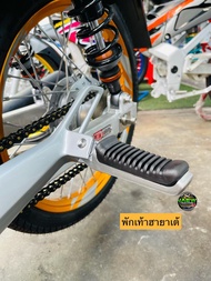 🔥🔥พักเท้าฮายาเต้Wave125/125LED/110i/125บงลม/125s พักเท้าฮายาเต้แท้ 1คู่