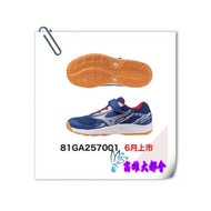[Metropolis] 25 Autumn Winter [81GA257001] Mizuno Children's Tennis Shoes $2180~June