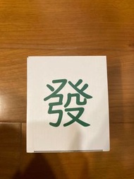 Userwats 麻將小夜燈 #蛇年行大運