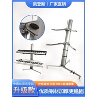 Double-layer Keyboard Airplane Stand midi Keyboard Stand Synthesizer Stand Electronic Keyboard88Univ