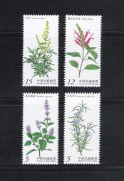 中華郵政套票 民國102年 特590 香草植物郵票 (1098) ~ 套票 首日封