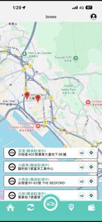 box 洗車券 ［全港最平］