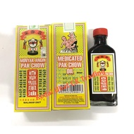 Ready stock 现货 金杯百草驱风油 minyak angin pak chow 60ml