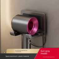 Hair Dryer Rack dyson dyson Bracket Hair Dryer Rack Perforation-Free Hanger Hair Dryer Storage Rack