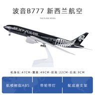 JIZHICHEN | โมเดลเครื่องบิน Boeing 777 พร้อมชุดล้อลงจอดและไฟสำหรับแสดง