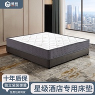 Biyue Hotel B&B Apartment Mattress1.8x2Rice0Memory Foam Spring Latex1.5m Soft mattress comfort