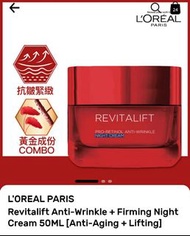 【50%】$199 Loreal revitalift anti-wrinkle night cream