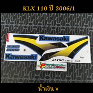 KLX 110 Sticker 2006 Model 1 Blue V