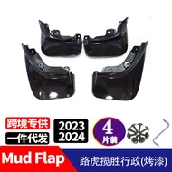 Suitable for Land Rover Range Rover Range Rover Range Rover Range Rover Administration 2023 2024 Mod