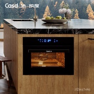 【Receive all-in-one electric steam oven in the kitchen】凯度SR60B-TD+SR80DI-EV8凯度嵌入式蒸烤箱+洗碗机套装