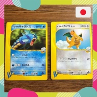 Clair's Gyarados Clair's Dragonite e series VS first edition【Japanese products】Pokémon Card Trading 