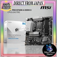 MSI Motherboard PRO B760M-A DDR4 II for 12th/13th/14th Generation Intel CPUs (LGA1700)[B760 equipped