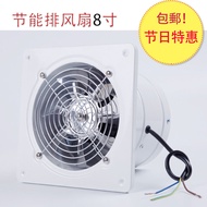 High Speed Kitchen Exhaust Fan 200mm
