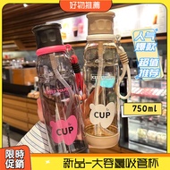 [Straw Cup] 750ml Large Capacity Water Cup with Rope Built-in Filter Portable Water Cup Summer Water