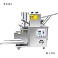 Steamed Dumpling Household Machine Taibao Making Imitation Dumpling Making Machine Dumpling Wheat Fu
