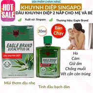 (Price) Singapore Eagle Brand Eucalyptus Oil 30ml Genuine Eucalyptus Oil - Eucalyptus Essential Oil For Mom And Baby