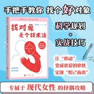 Official Store Genuine Free Shipping Finding Objects Is a Technology Living Media Boss Practical Mar