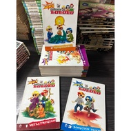 Rare 19 year old full 19 year old funny science story cover for children