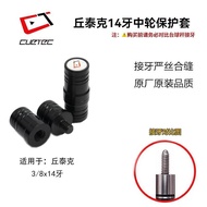 CUETEC CUETEC Club 14 Teeth Dedicated Middle Wheel Protective Case