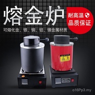 Melting Furnace Gold Metal Melting Casting Tool Equipment Furnace New Style Melting Furnace Gold Sma