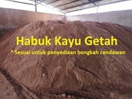 Habuk Kayu Getah / Sawdust - 1.2KG Sesuai untuk bongkah cendawan