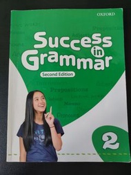 Oxford Success in Grammar 2 第二版
