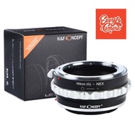 adapter nikon-NEX sony k&f concept E Mount nikon to lens