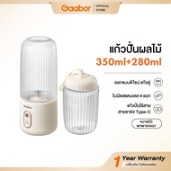 Gaabor Juicer เครื่องคั้นน้ำผลไม้ไร้สายแบบพกพา เครื่องคั้นน้ำผลไม้ขนาดเล็ก 300ML  FP03T-WH01A