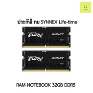 แรมโน๊ตบุ๊ค Kingston Fury Impact DDR5 32GB (16x2GB) BUS 4800 ประกัน Synnex Life time : KF548S38IBK2-