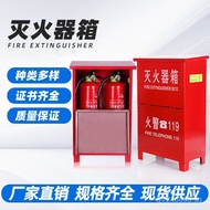 Equipment Wholesale Special Thickened Stainless Steel Fire Extinguisher Box Protective Manufacturer 