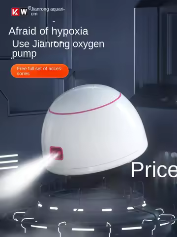 Ultra-Silent Small Fish Tank Oxygen Pump Household Bottom Aerator Circulating Oxygen Filling Machine