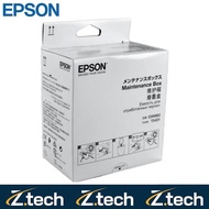Epson T04D1 Maintenance Box C13T04D100 For Epson L405, L4150, L4160, L6160, L6170, L6190 (Authentic)