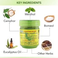 Hong Thai Inhaler Thailand