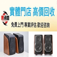 高價 収：音響 喇叭 HiFi 前級 后級 膽機 CD機 解碼機 擴音機，CD碟 黑膠碟，Linn蓮 Soulution登峰 Metronome Diapason歌劇之聲 Mcintosh麥景圖 Bu