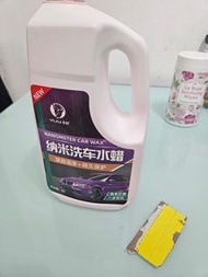 汽車蠟水 Car Wax